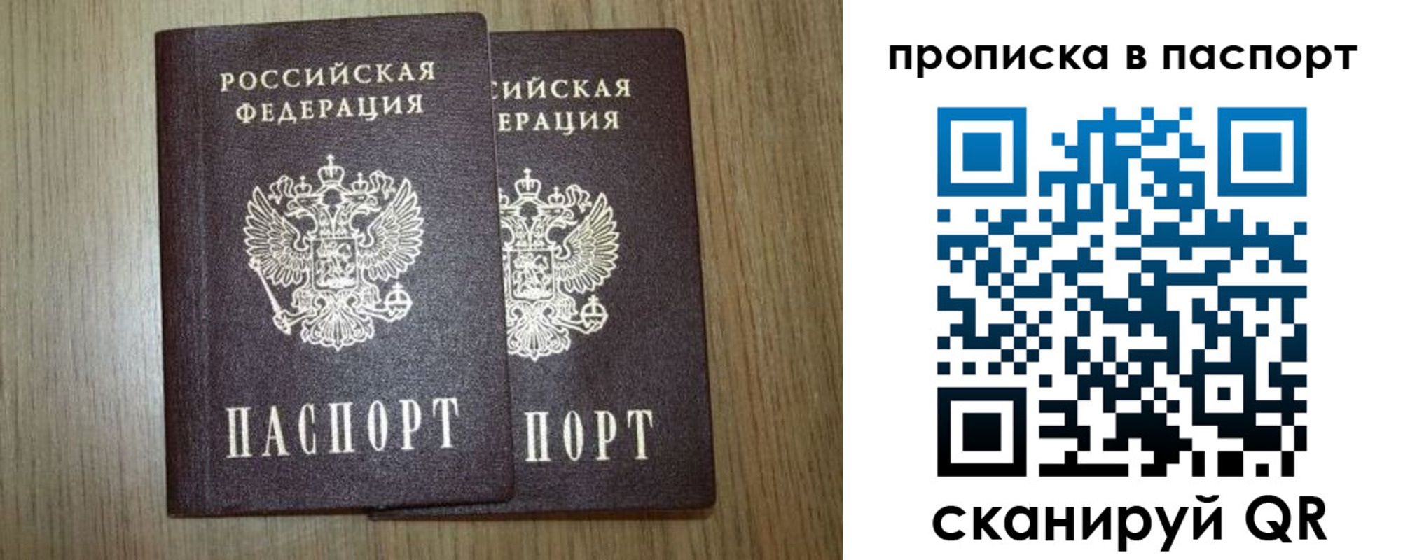 прописка ребенка в Усть-Джегуте