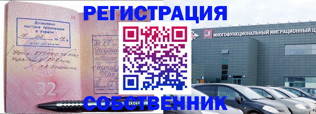 найти адрес прописки в Усть-Джегуте
