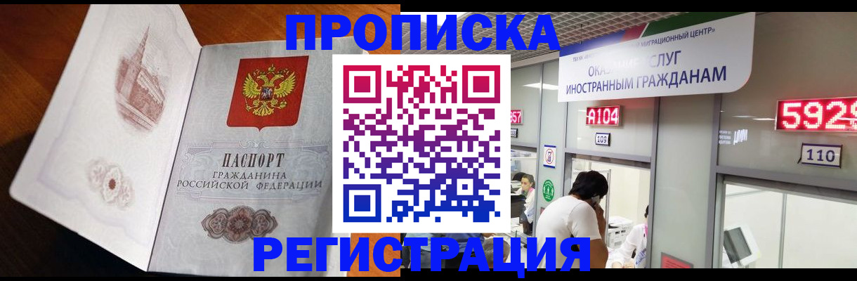 временная регистрация госуслуги в Усть-Джегуте